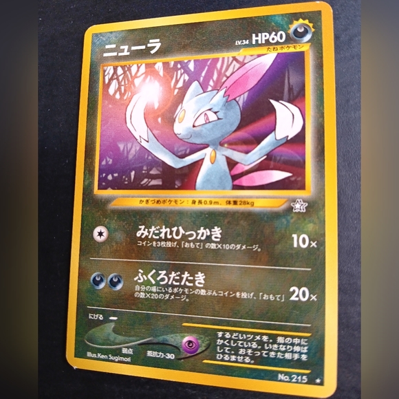 Sneasel Japanese Pokemon Card - Neo Genesis - NO. 215 Rare Non-Holo - Picture 5 of 9